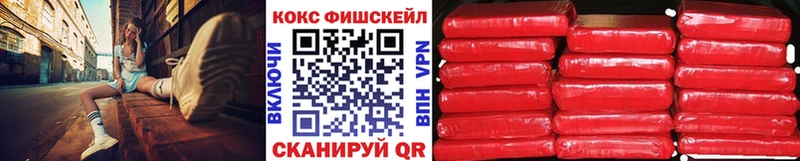 Купить закладку Жиздра ГАШ  COCAIN  БУТИРАТ  Мефедрон  A-PVP 