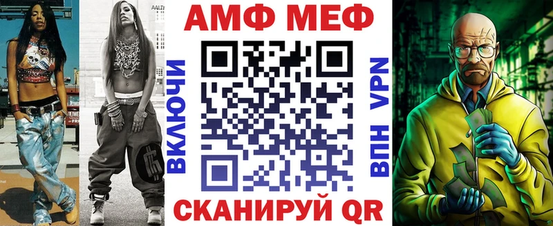 Амфетамин 98%  наркошоп  Жиздра 