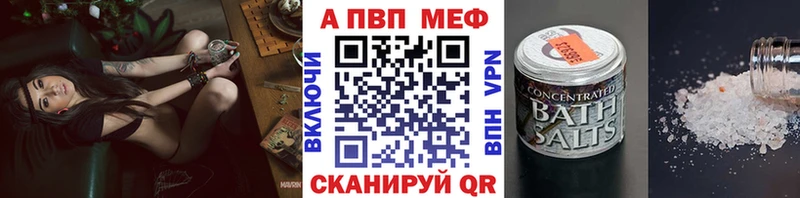 мега онион  Жиздра  A-PVP кристаллы  купить наркотик 
