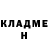 ГЕРОИН хмурый c0rvidz