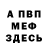 ГАШ Изолятор Konstantin Wesker