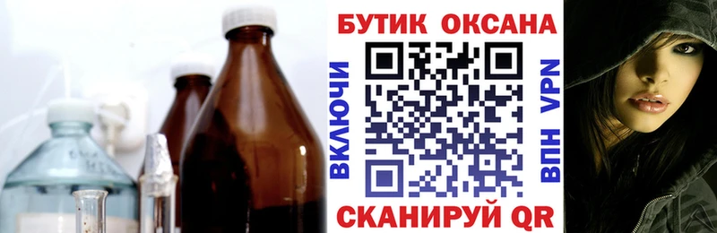 Бутират 1.4BDO  Жиздра 