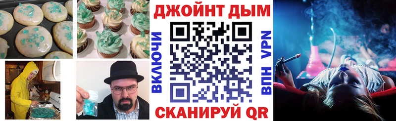 Canna-Cookies конопля  МЕГА сайт  Жиздра 