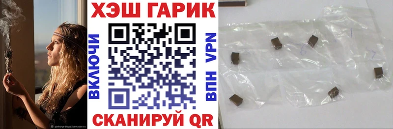 Гашиш гарик Жиздра