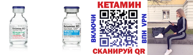 KRAKEN зеркало  даркнет клад  Кетамин ketamine  Жиздра 