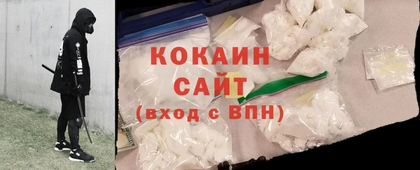 соль ск Тобольск