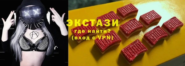 сатива Волоколамск