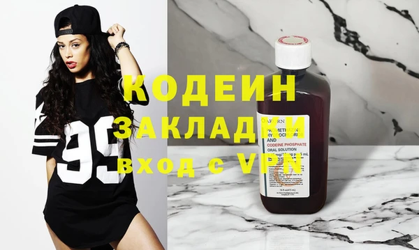 скорость mdpv Тихорецк