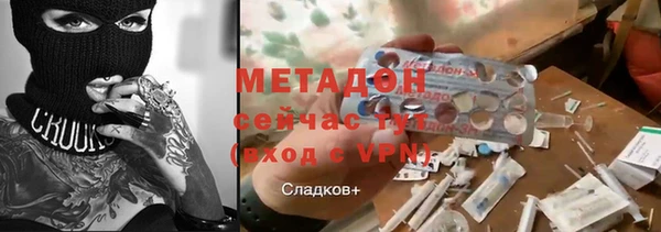 ГАЛЛЮЦИНОГЕННЫЕ ГРИБЫ Верхнеуральск