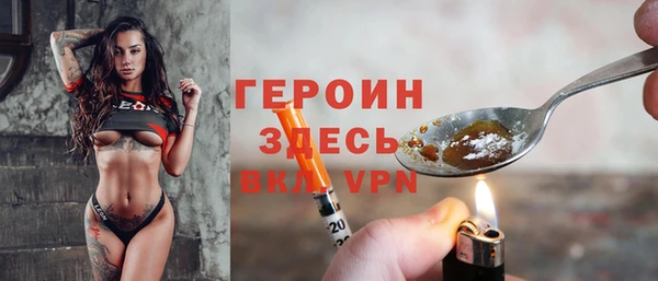 амфетамин Верея