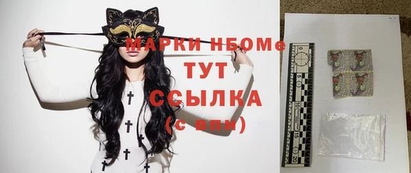 ГАЛЛЮЦИНОГЕННЫЕ ГРИБЫ Верхнеуральск