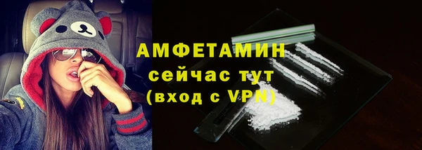 мдма Волосово
