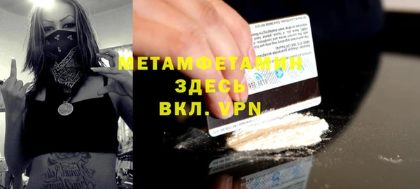 мдма Волосово