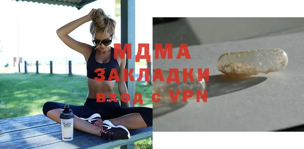 стафф Снежинск