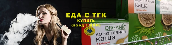 ГАЛЛЮЦИНОГЕННЫЕ ГРИБЫ Верхнеуральск