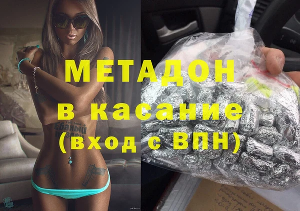 Альфа ПВП Верхний Тагил