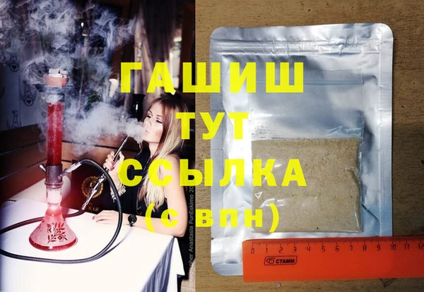 сатива Волоколамск