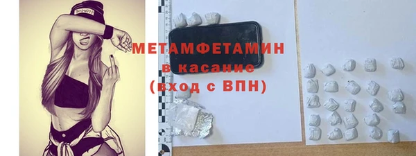Альфа ПВП Верхний Тагил