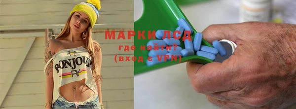 амфетамин Верея