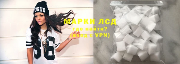 сатива Волоколамск