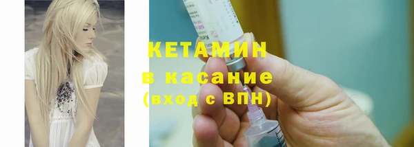 стаф Володарск