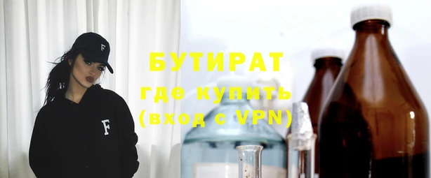наркотики Слюдянка