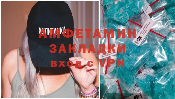 мдма Волосово