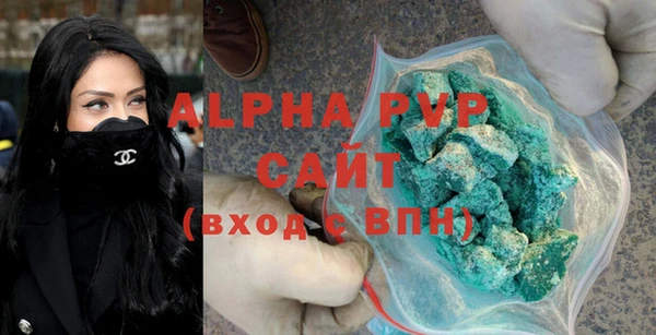 мдма Волосово