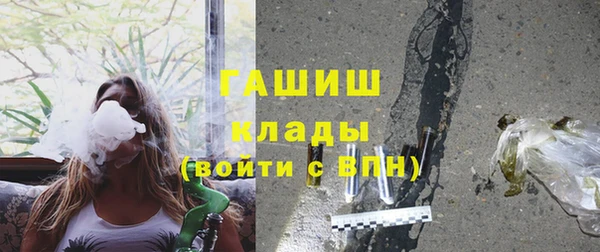 марки nbome Богородицк