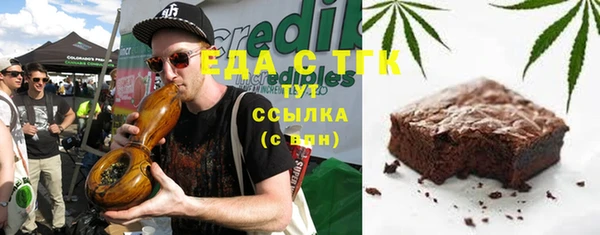 ALPHA PVP Богородск