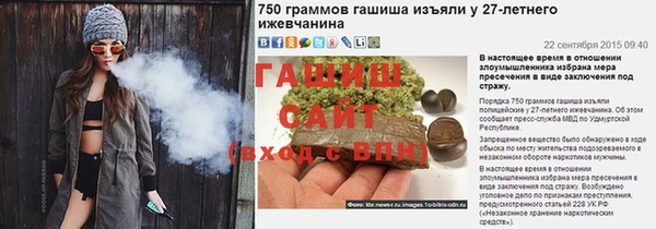 ГАЛЛЮЦИНОГЕННЫЕ ГРИБЫ Верхнеуральск