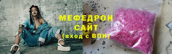ГАЛЛЮЦИНОГЕННЫЕ ГРИБЫ Верхнеуральск