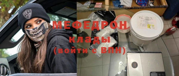 ГАЛЛЮЦИНОГЕННЫЕ ГРИБЫ Верхнеуральск