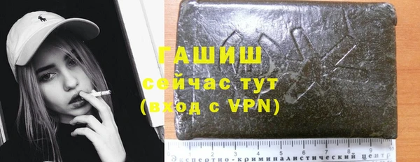 ГАЛЛЮЦИНОГЕННЫЕ ГРИБЫ Верхнеуральск