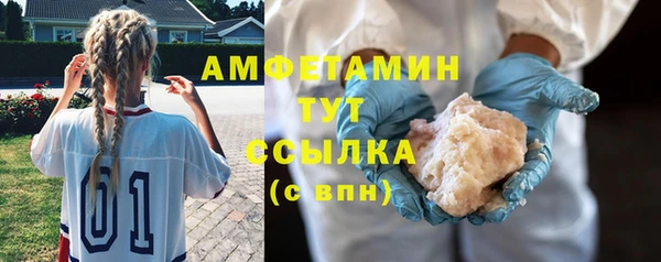 прущая мука Снежногорск