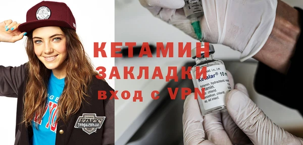 ГАЛЛЮЦИНОГЕННЫЕ ГРИБЫ Верхнеуральск