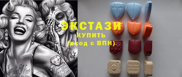 стаф Володарск