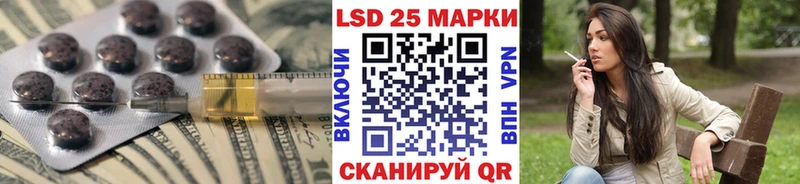 Лсд 25 экстази ecstasy  Жиздра 