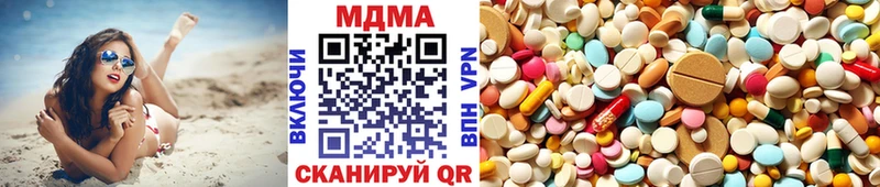 MDMA crystal  KRAKEN зеркало  Жиздра 