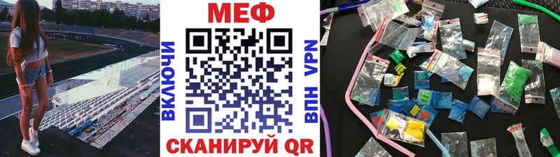 Меф mephedrone  Жиздра 