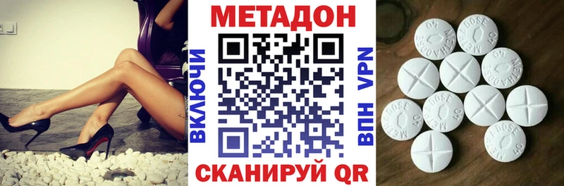 как найти закладки  Жиздра  Метадон methadone 