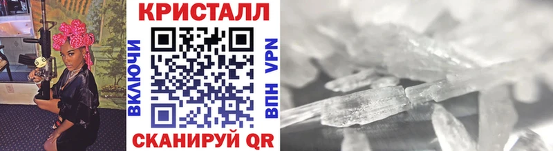 купить сайты shop телеграм Метамфетамин витя Жиздра