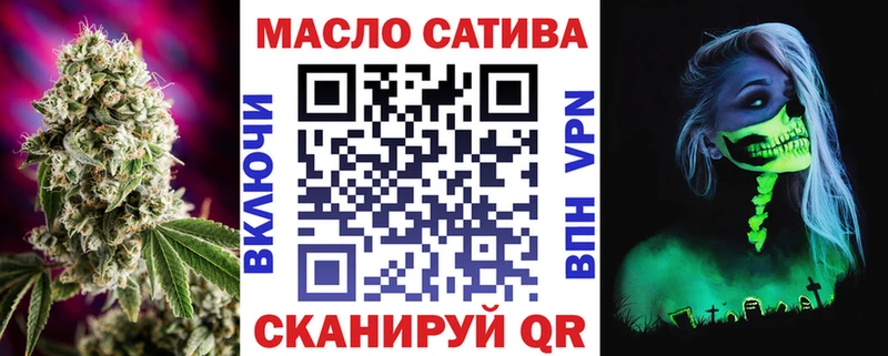 Дистиллят ТГК жижа  закладки  Жиздра 